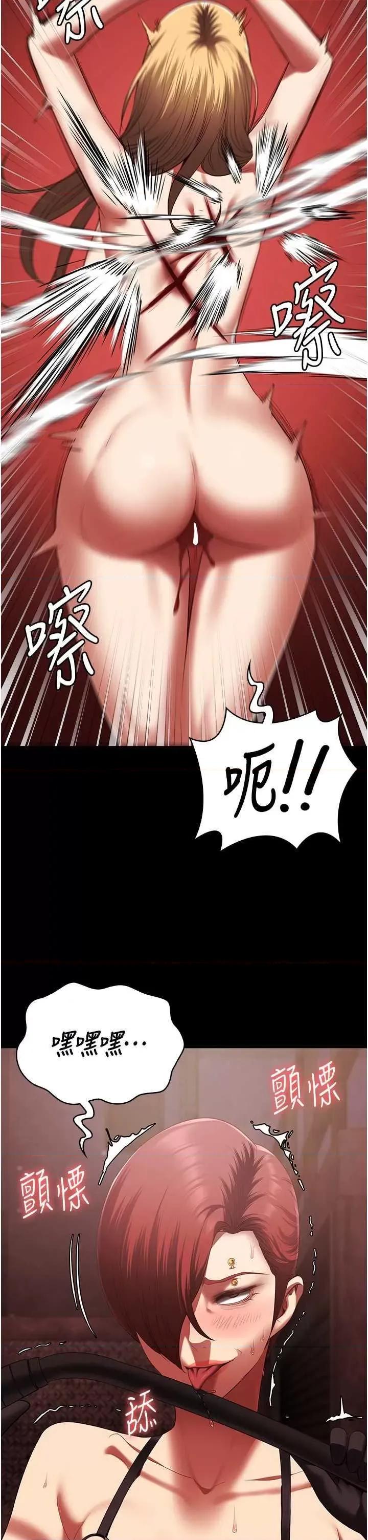 监狱女囚 监狱女囚 92 第29页