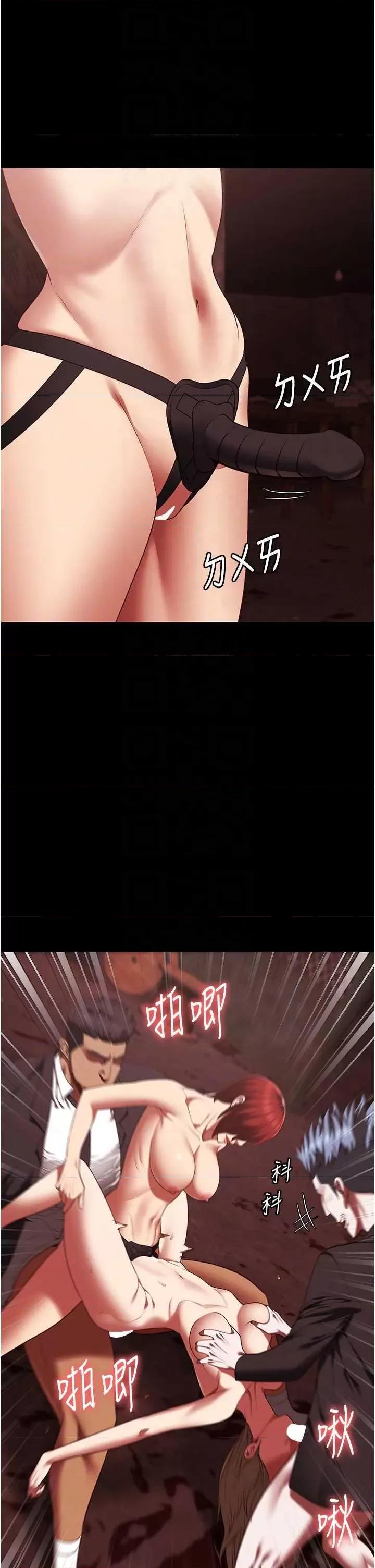 监狱女囚 监狱女囚 92 第32页