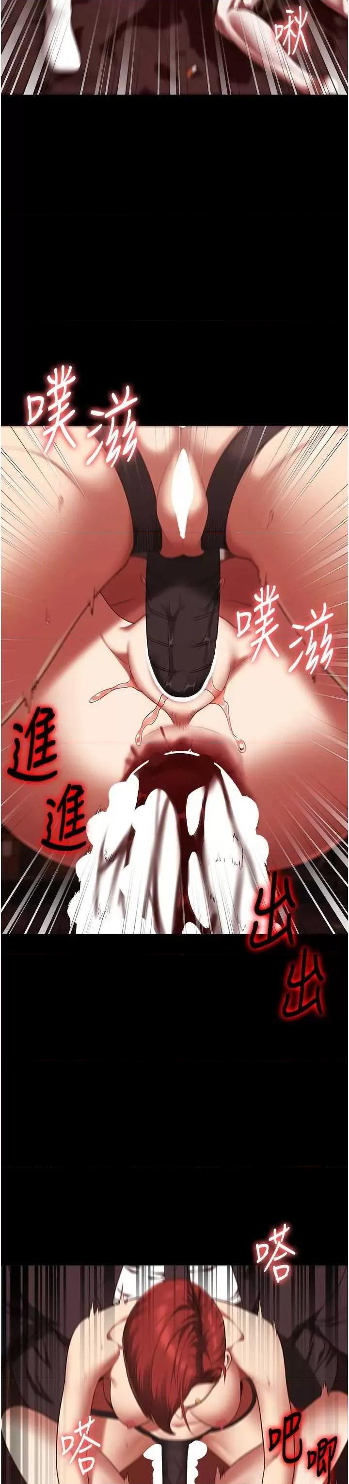 监狱女囚 监狱女囚 92 第33页