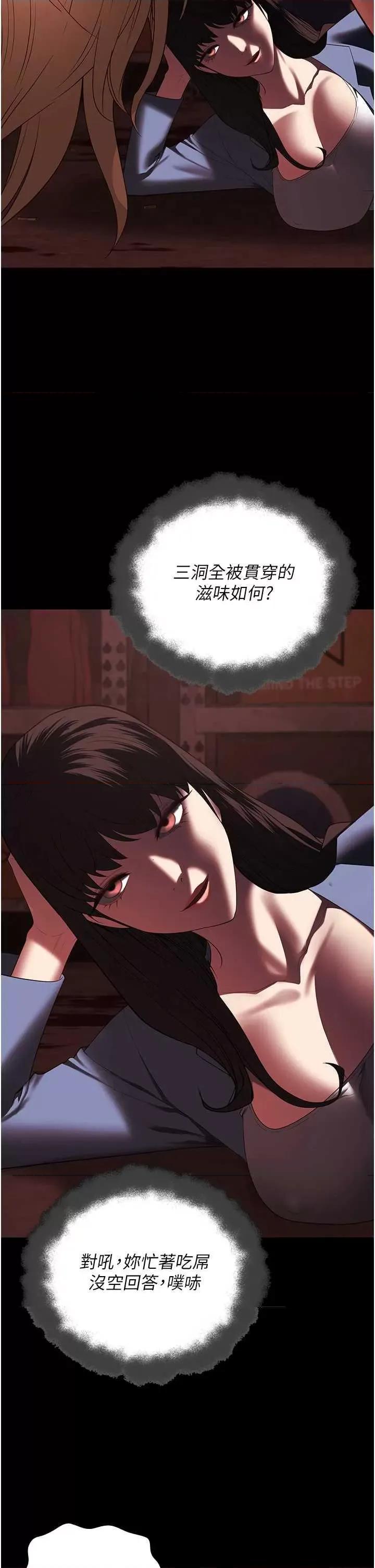 监狱女囚 监狱女囚 92 第36页