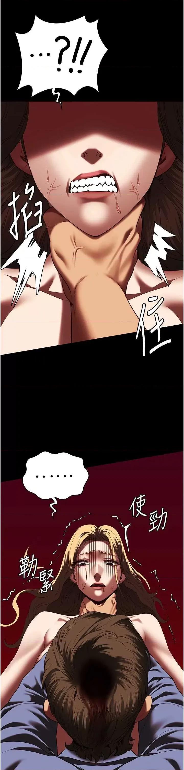 监狱女囚 监狱女囚 92 第39页