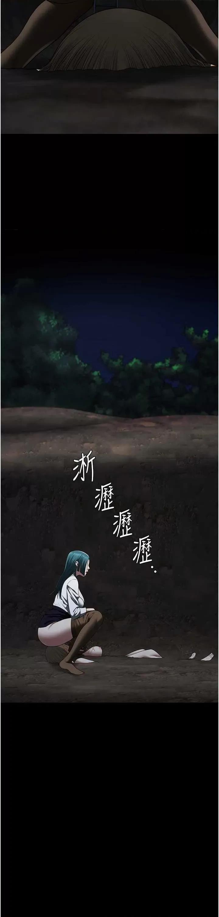 监狱女囚 监狱女囚 92 第52页