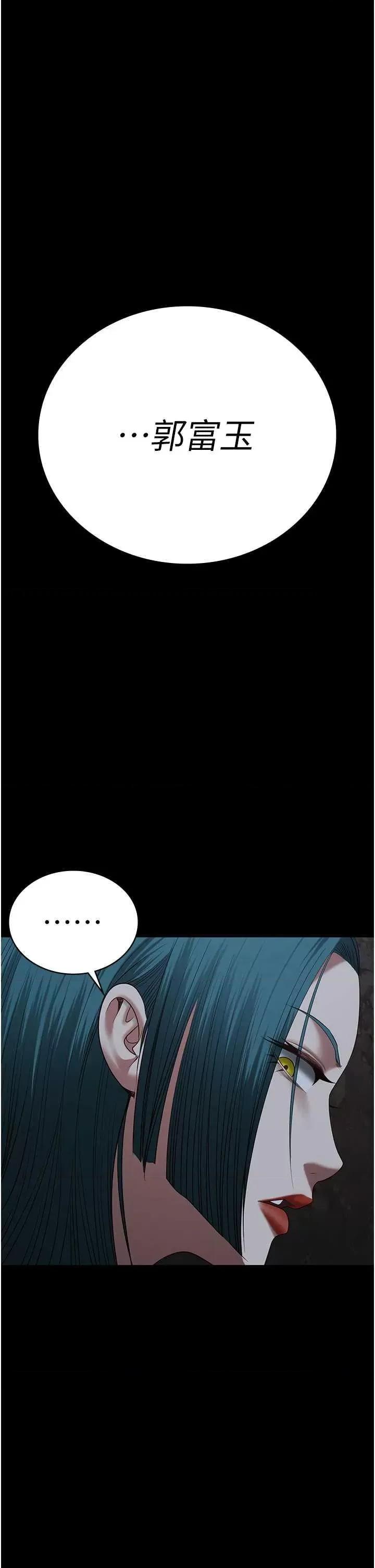 监狱女囚 监狱女囚 92 第54页
