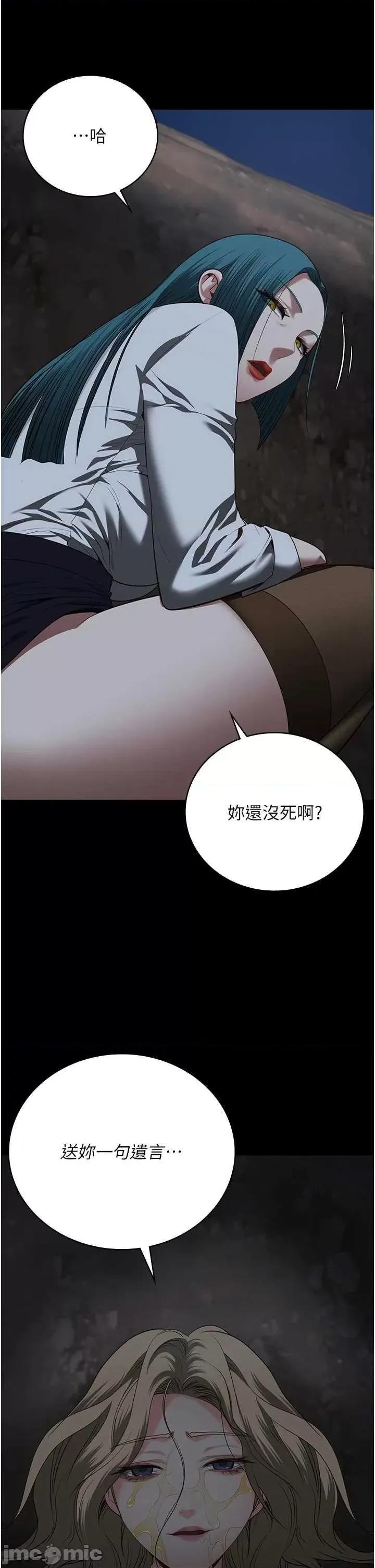 监狱女囚 监狱女囚 92 第55页