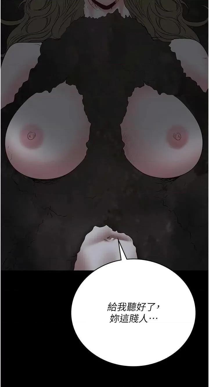 监狱女囚 监狱女囚 92 第56页