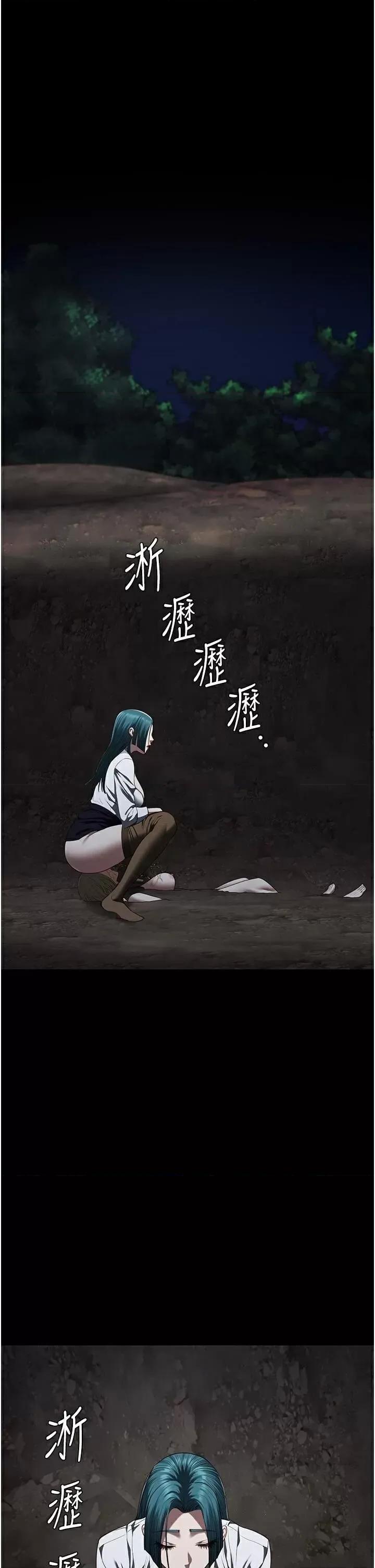 监狱女囚 监狱女囚 93 第1页