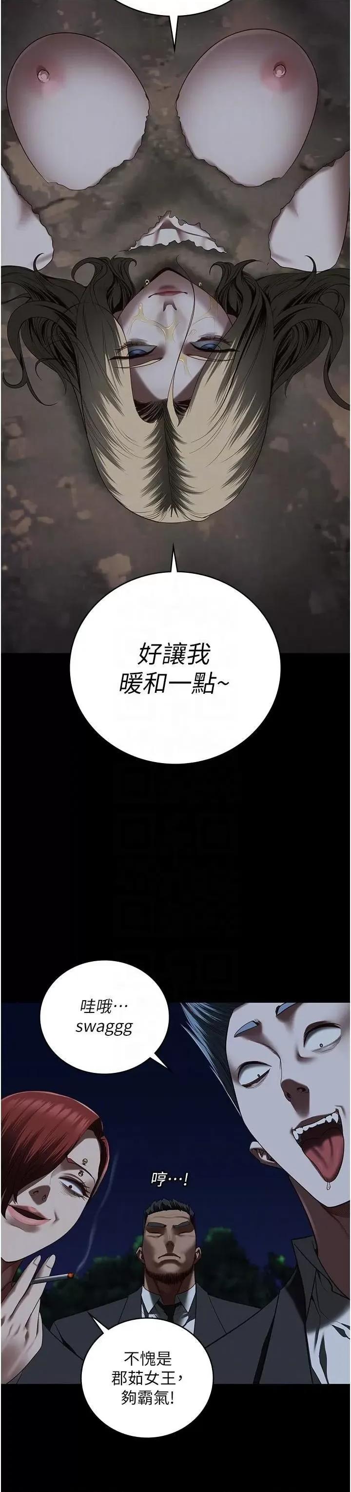 监狱女囚 监狱女囚 93 第14页