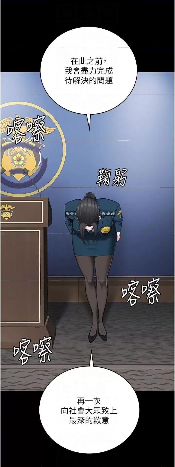 监狱女囚 监狱女囚 93 第34页