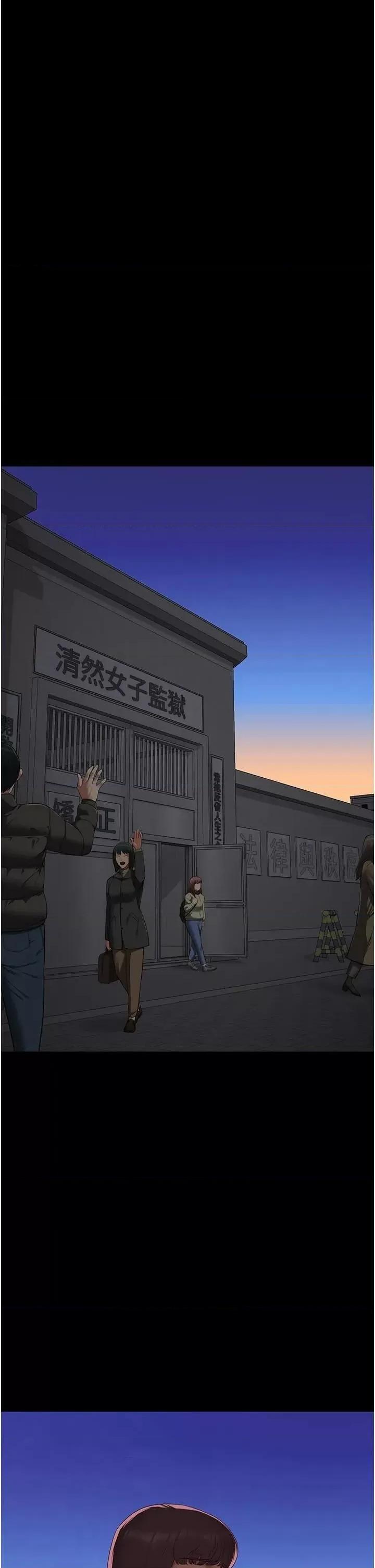 监狱女囚 监狱女囚 93 第39页