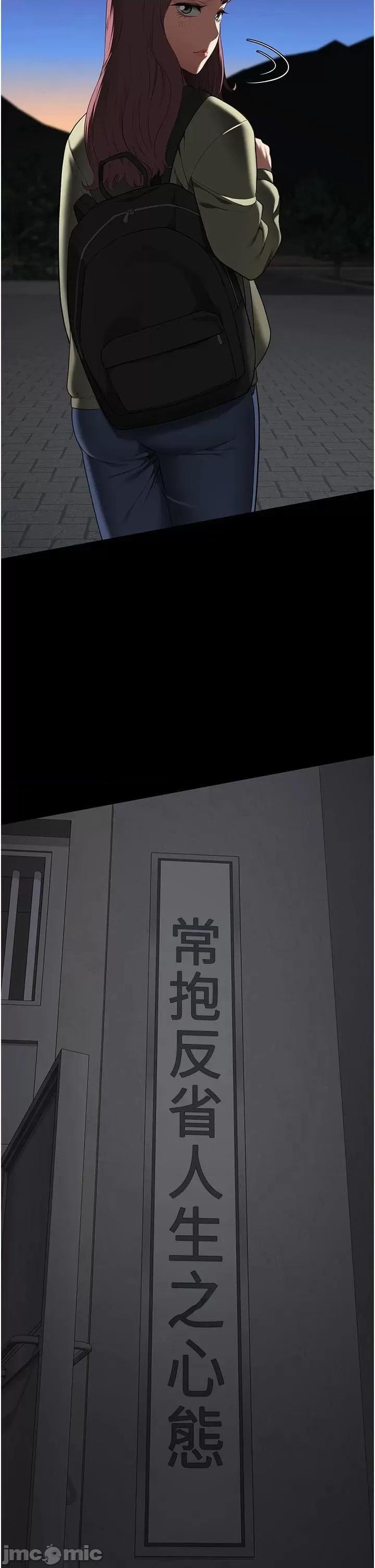 监狱女囚 监狱女囚 93 第40页