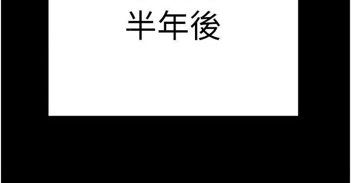 监狱女囚 监狱女囚 93 第42页
