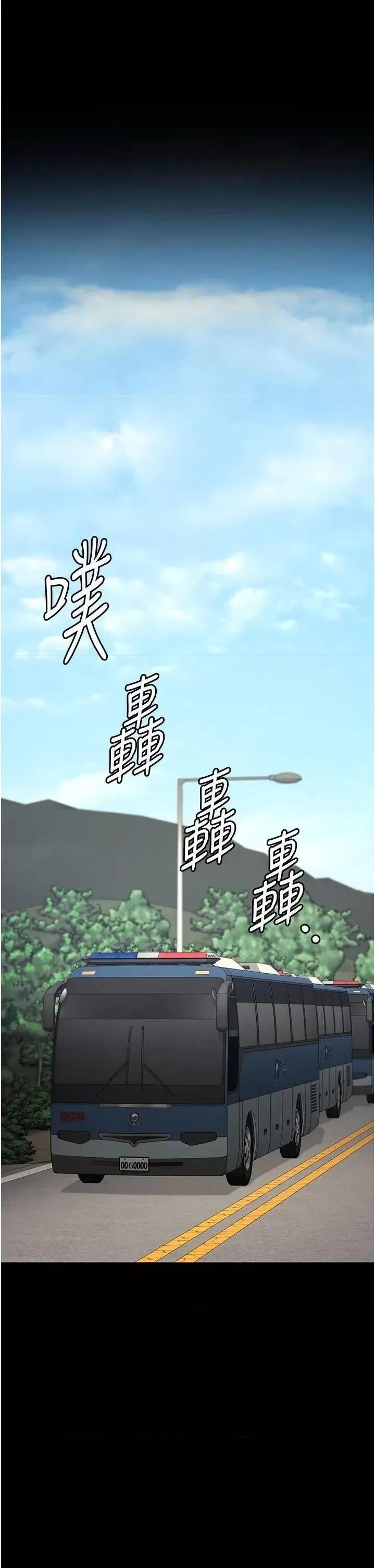 监狱女囚 监狱女囚 93 第43页