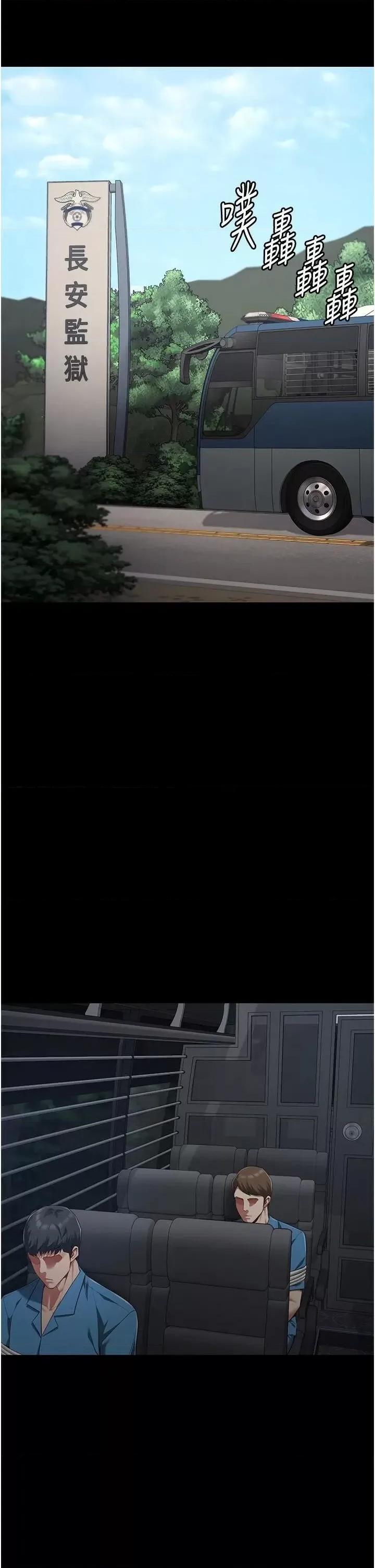 监狱女囚 监狱女囚 93 第44页