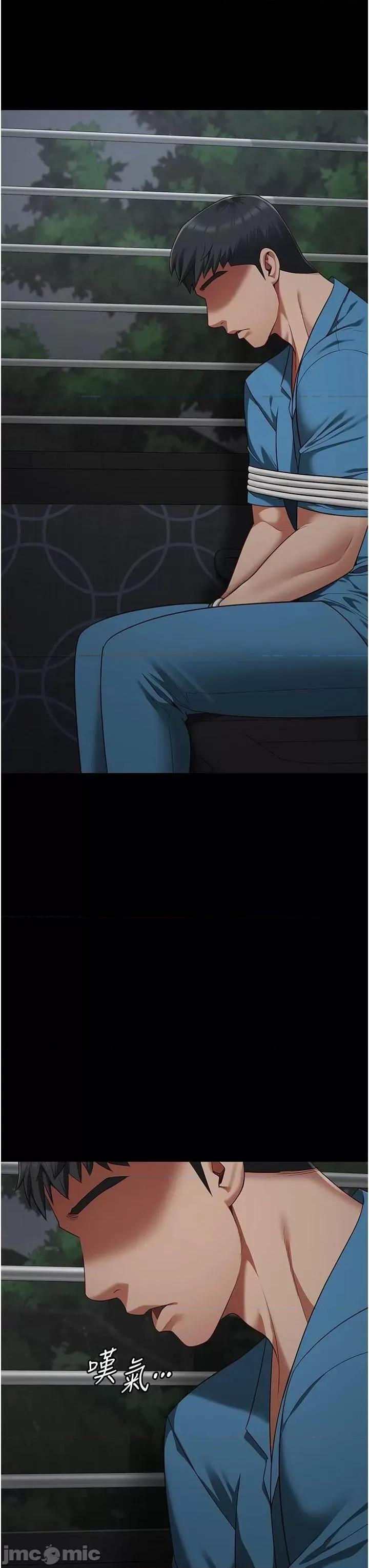 监狱女囚 监狱女囚 93 第45页