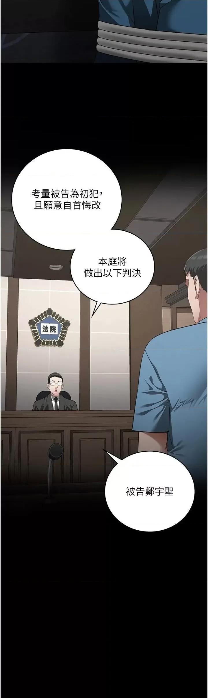 监狱女囚 监狱女囚 93 第46页