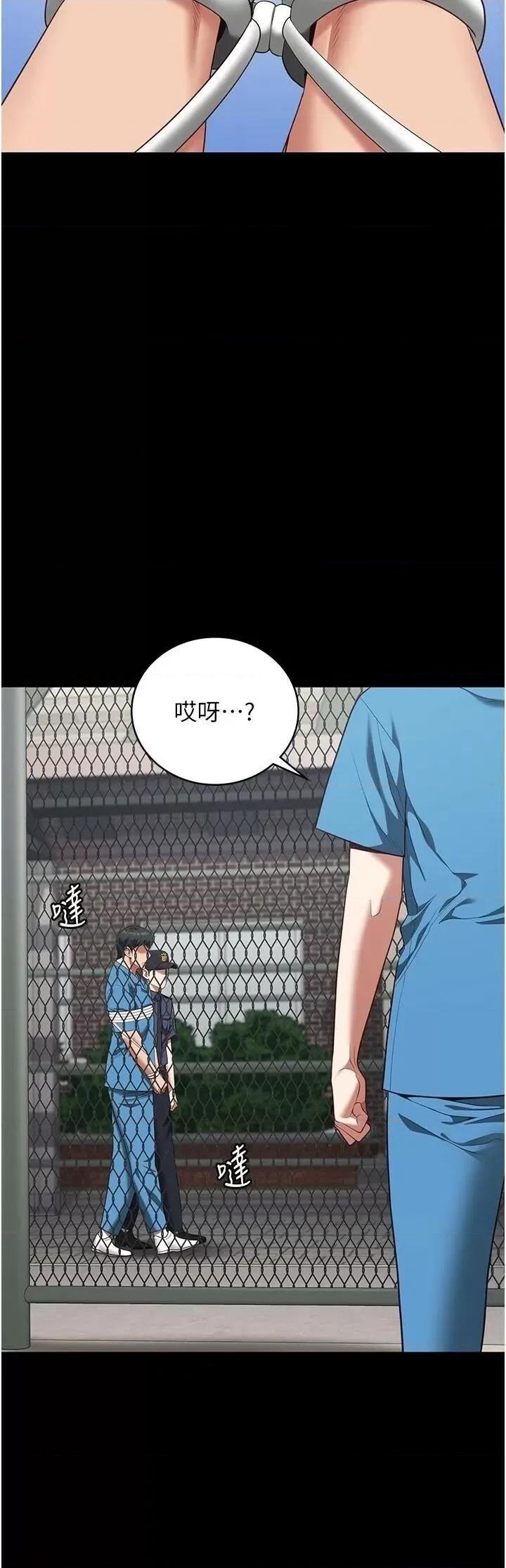 监狱女囚 监狱女囚 93 第49页