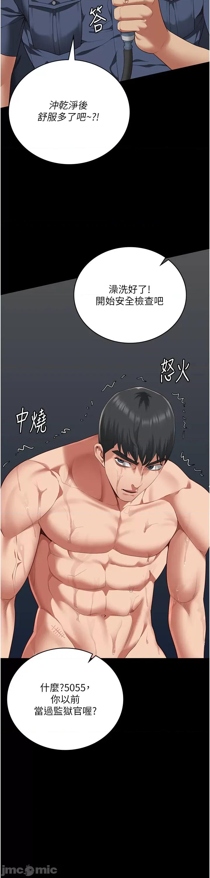监狱女囚 监狱女囚 94 第20页