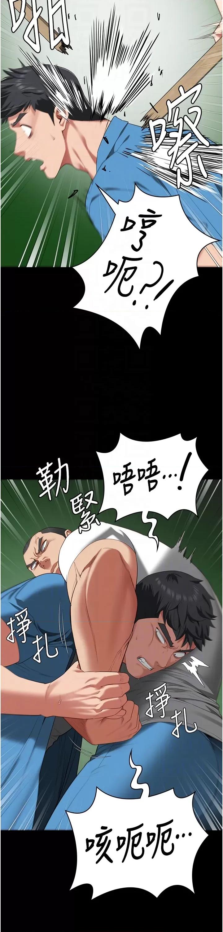 监狱女囚 监狱女囚 94 第28页