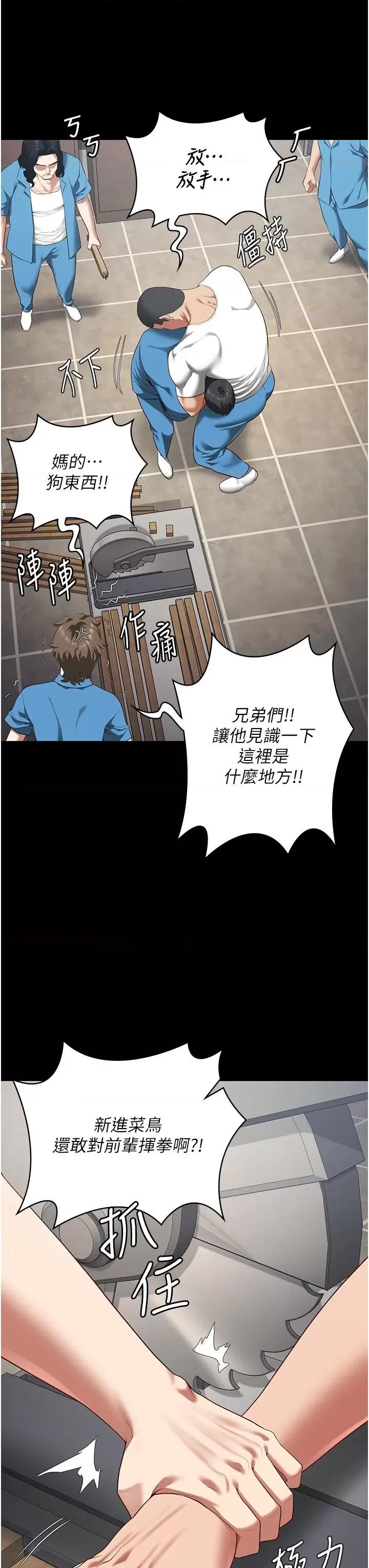 监狱女囚 监狱女囚 94 第29页