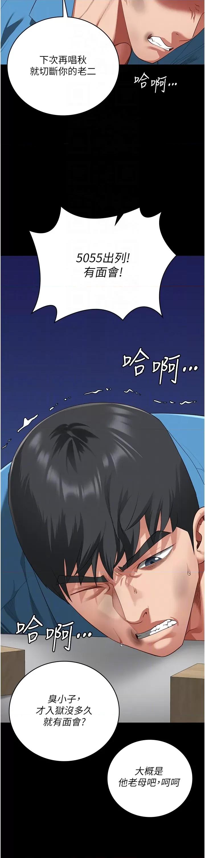 监狱女囚 监狱女囚 94 第32页