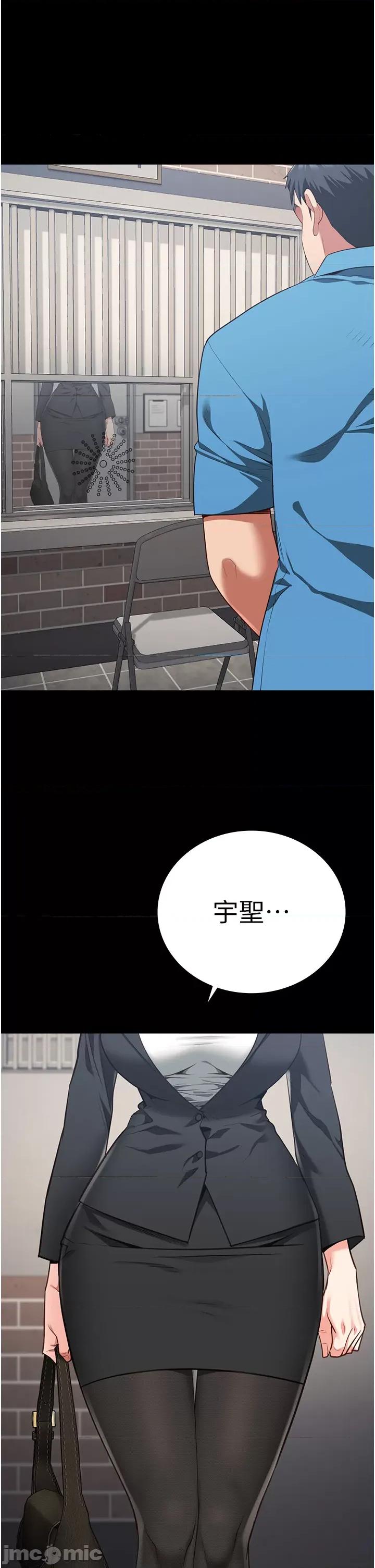 监狱女囚 监狱女囚 94 第35页