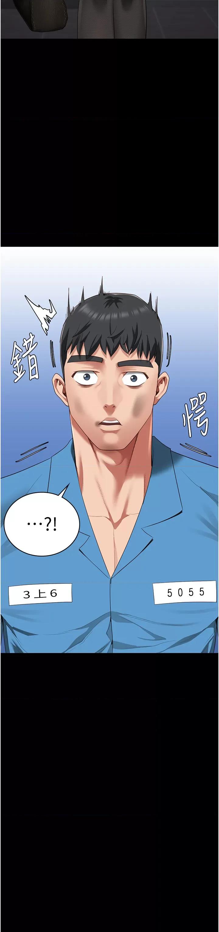 监狱女囚 监狱女囚 94 第36页