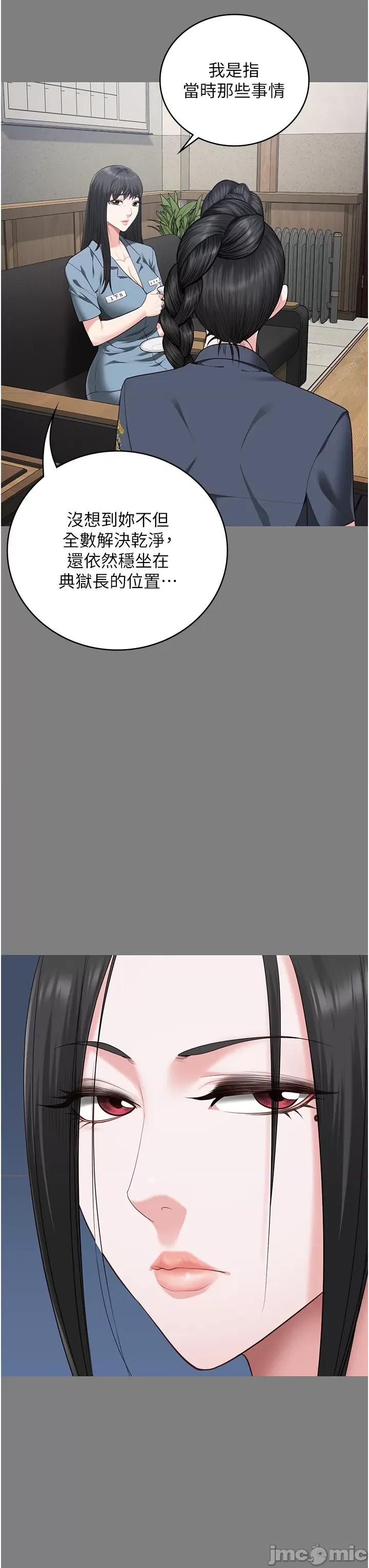监狱女囚 监狱女囚 94 第40页