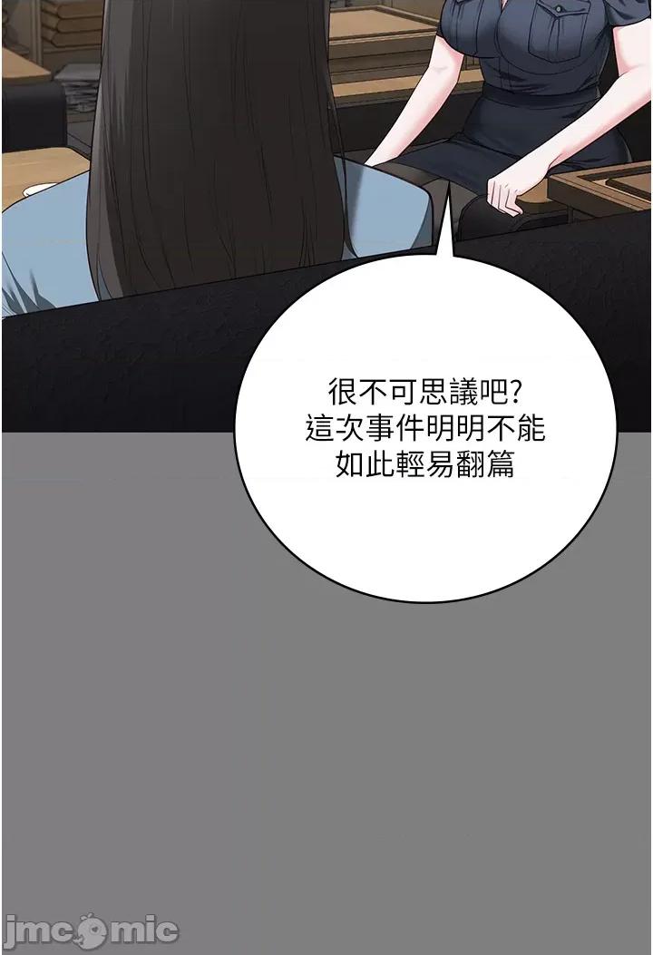 监狱女囚 监狱女囚 94 第45页