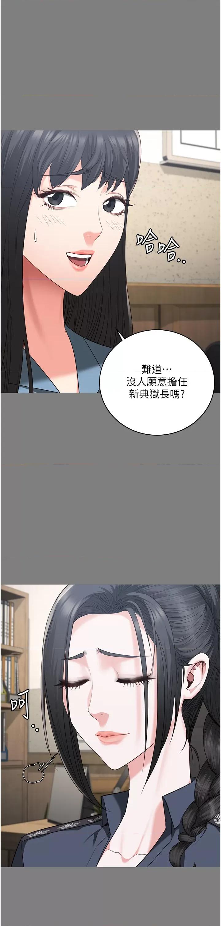 监狱女囚 监狱女囚 94 第46页