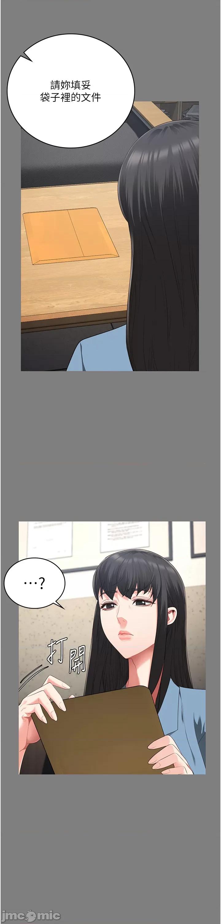 监狱女囚 监狱女囚 94 第55页