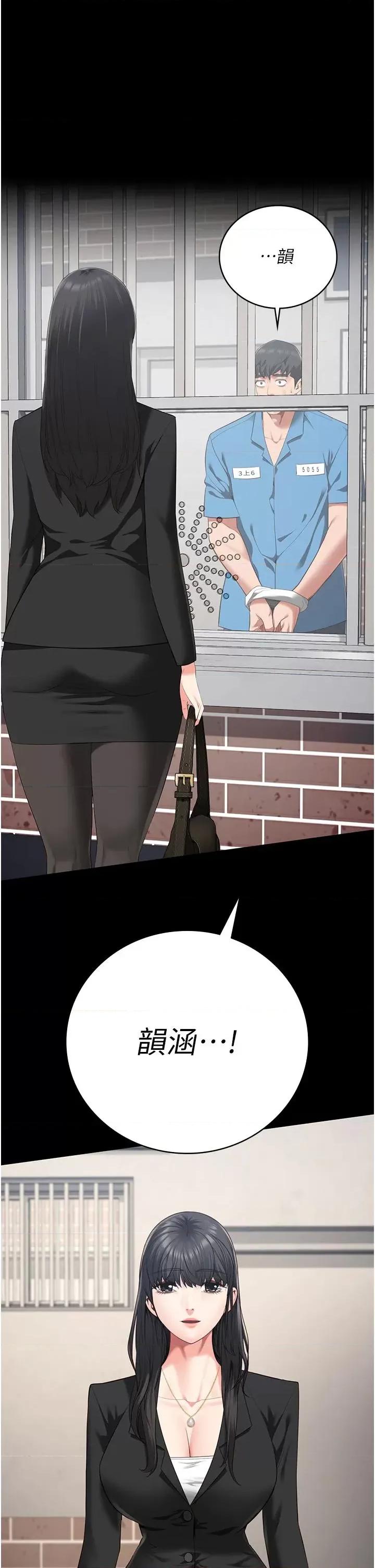 监狱女囚 监狱女囚 95 第1页