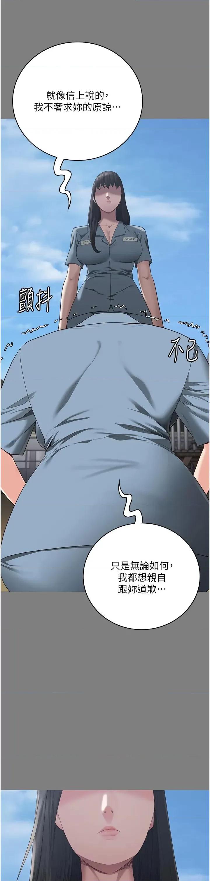 监狱女囚 监狱女囚 95 第36页