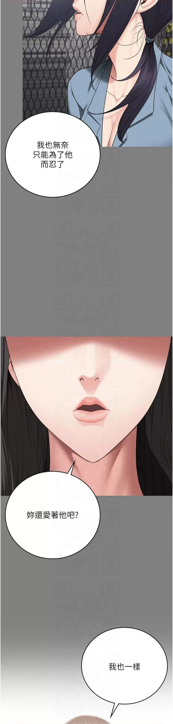 监狱女囚 监狱女囚 96 第4页