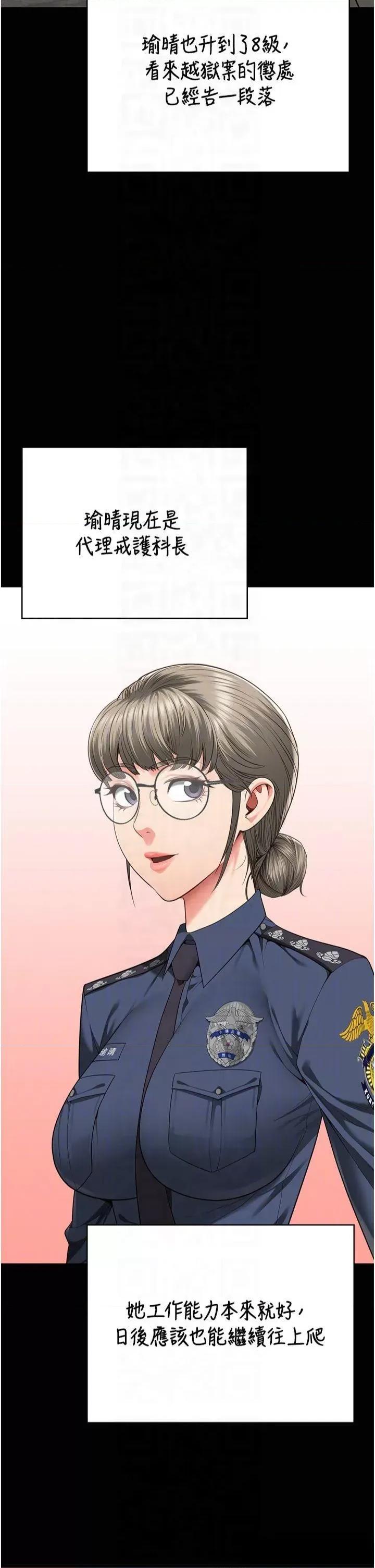监狱女囚 监狱女囚 96 第32页