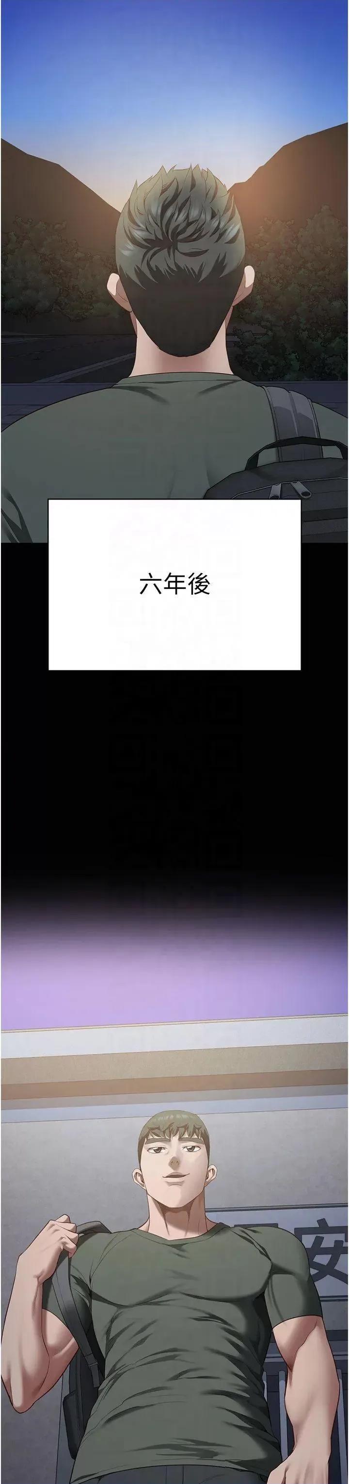 监狱女囚 监狱女囚 96 第48页