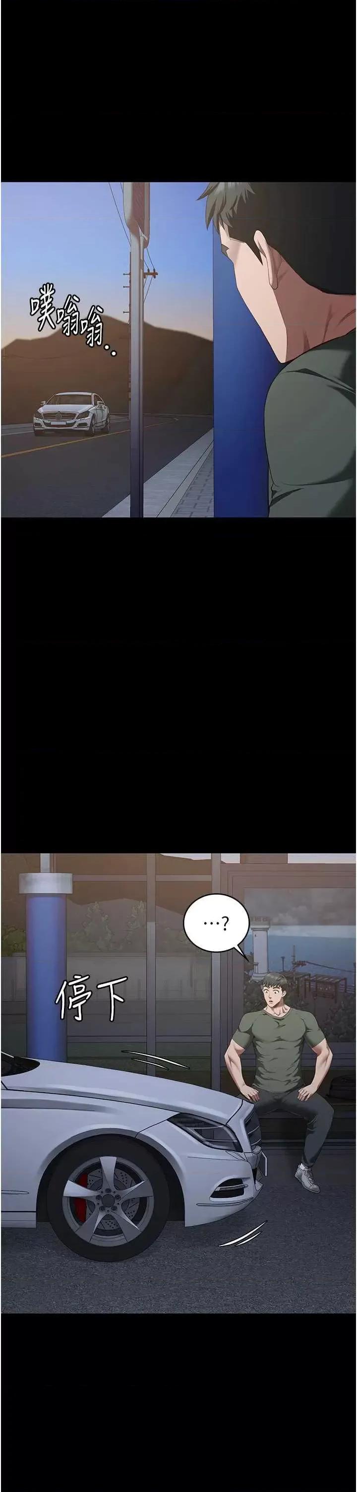 监狱女囚 监狱女囚 97 第1页