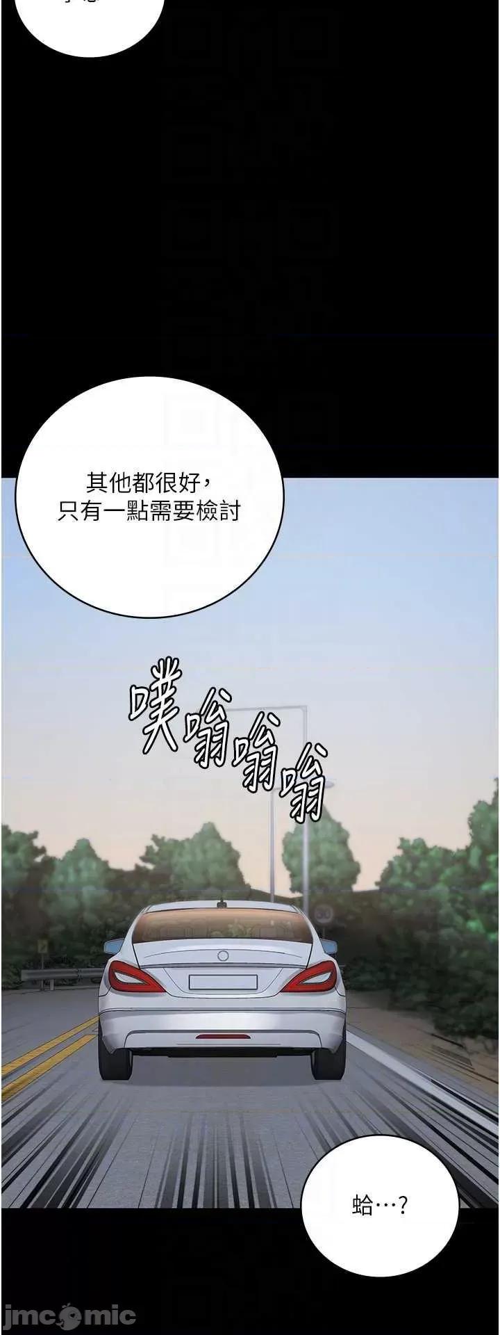 监狱女囚 监狱女囚 97 第10页