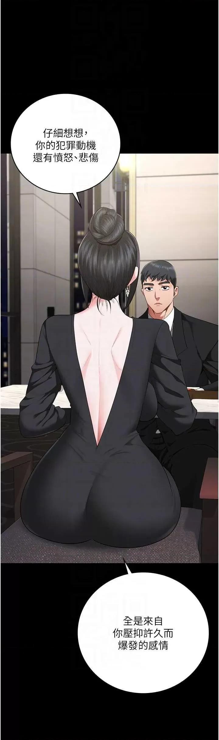 监狱女囚 监狱女囚 97 第28页