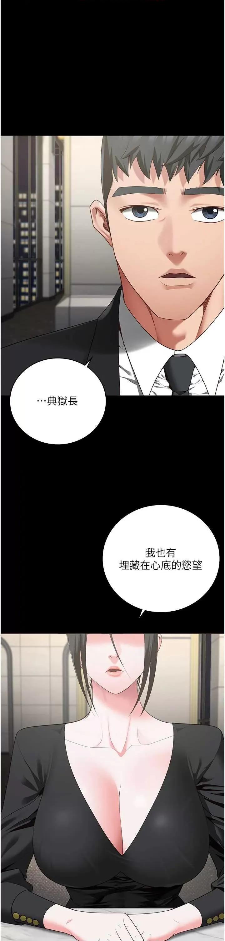 监狱女囚 监狱女囚 97 第33页