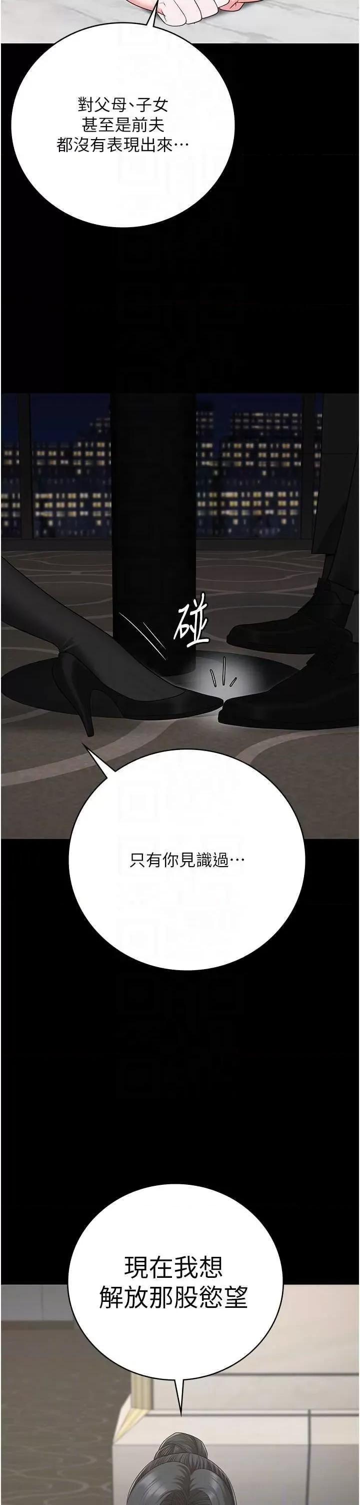监狱女囚 监狱女囚 97 第34页