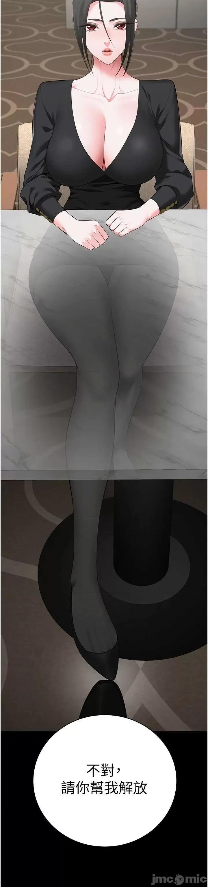 监狱女囚 监狱女囚 97 第35页