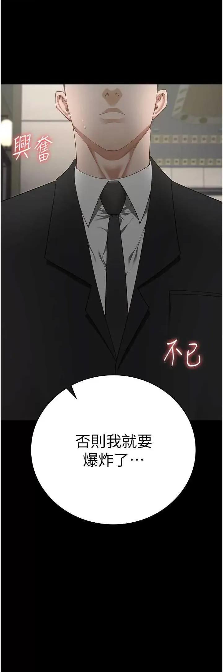 监狱女囚 监狱女囚 97 第36页