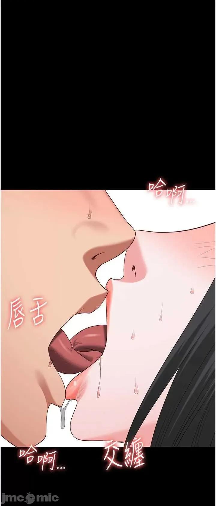 监狱女囚 监狱女囚 97 第40页
