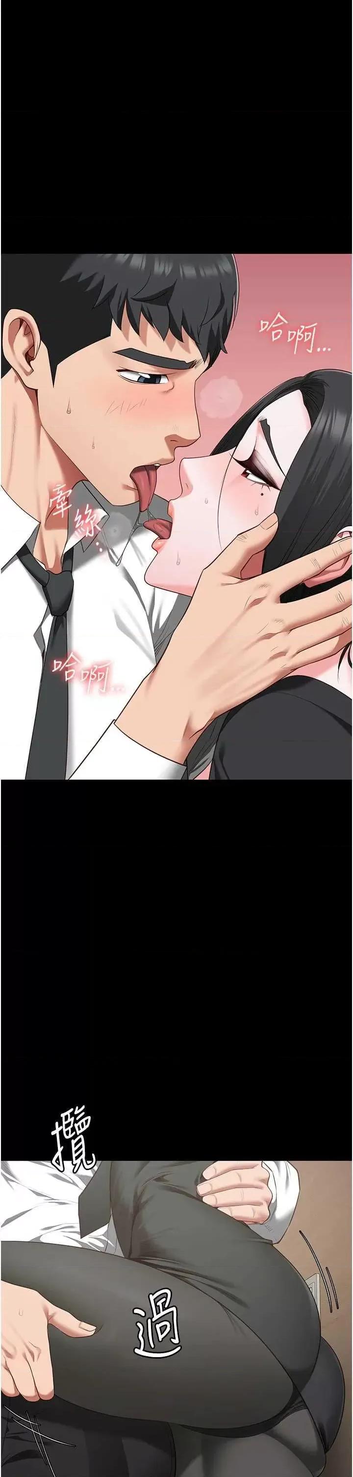 监狱女囚 监狱女囚 97 第41页