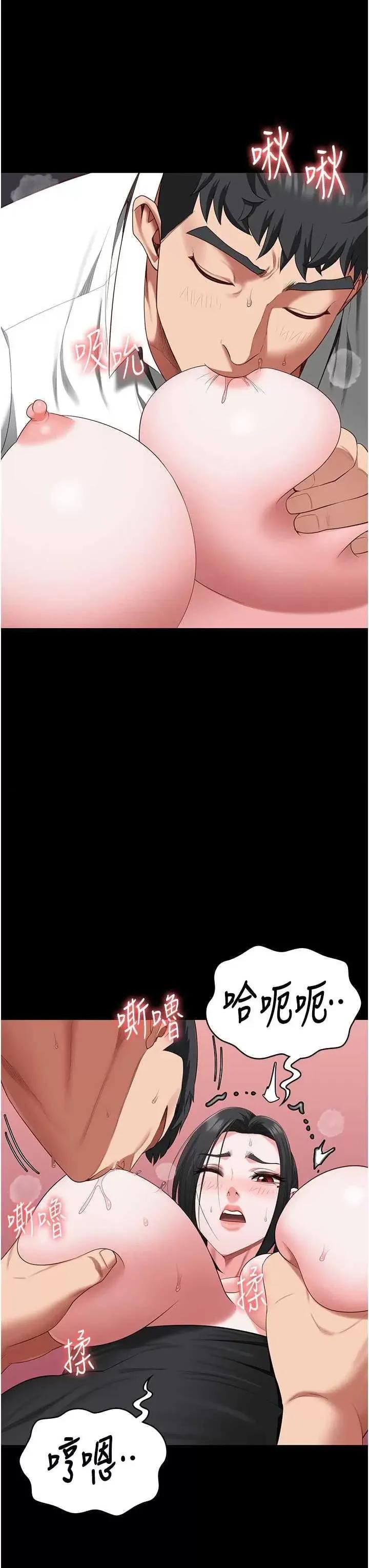 监狱女囚 监狱女囚 97 第48页