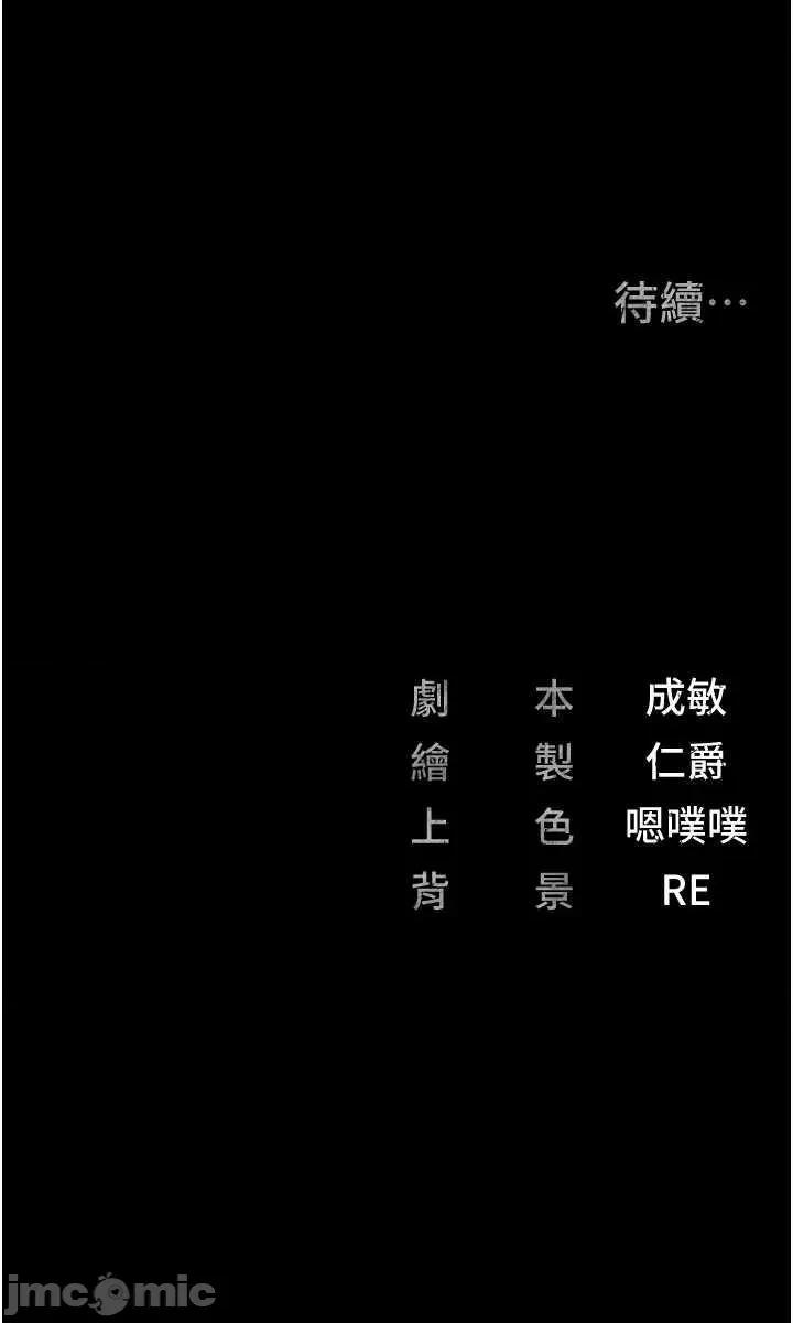 监狱女囚 监狱女囚 97 第55页