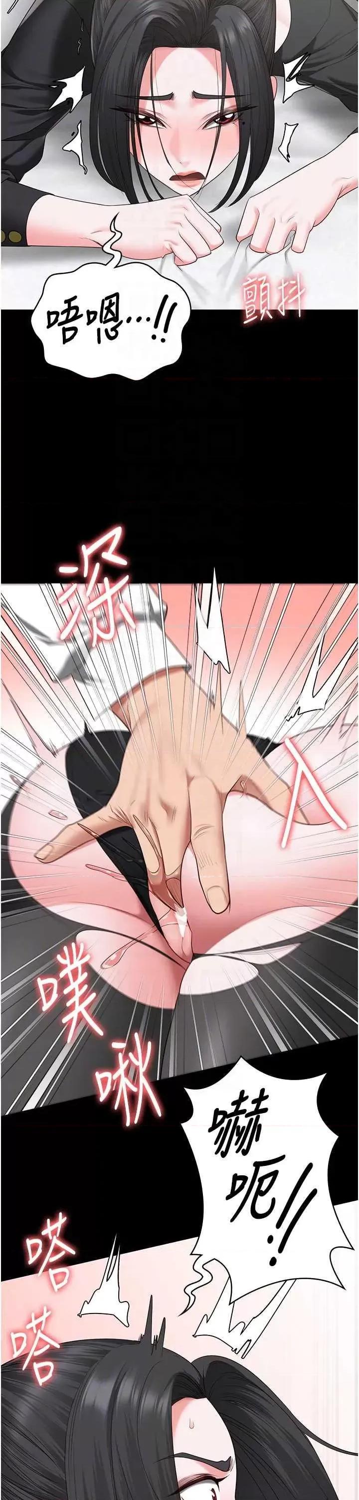 监狱女囚 监狱女囚 98 第10页