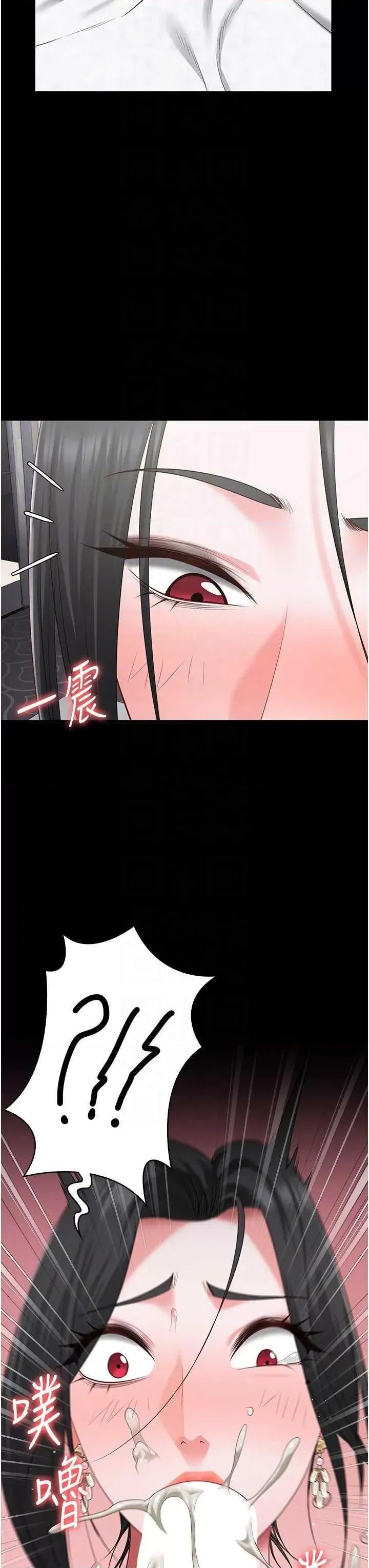 监狱女囚 监狱女囚 98 第32页