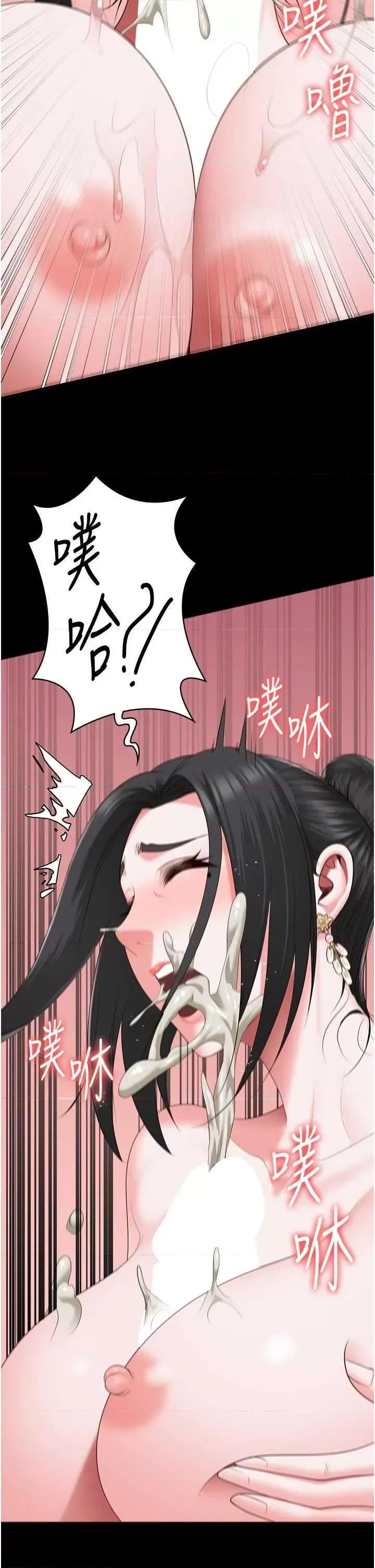 监狱女囚 监狱女囚 98 第33页