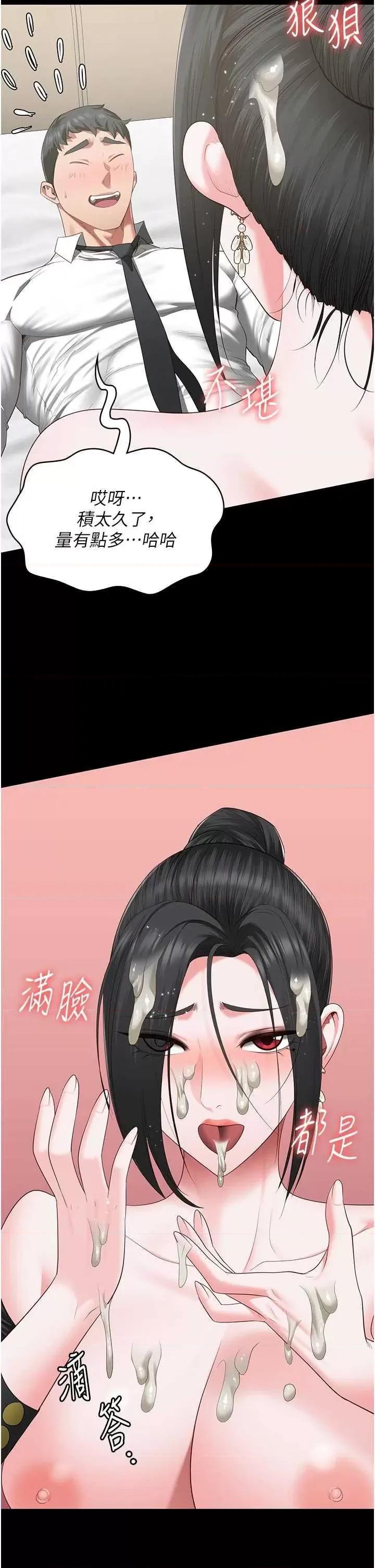 监狱女囚 监狱女囚 98 第36页